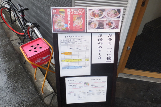 新大阪　「武者麺　新大阪店」　濃厚でコクがある鶏塩そば！