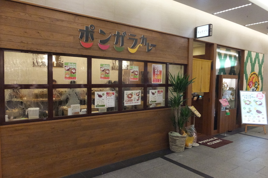 梅田　「ポンガラカレー」　梅地下にオープンした本格的スリランカカレー店！