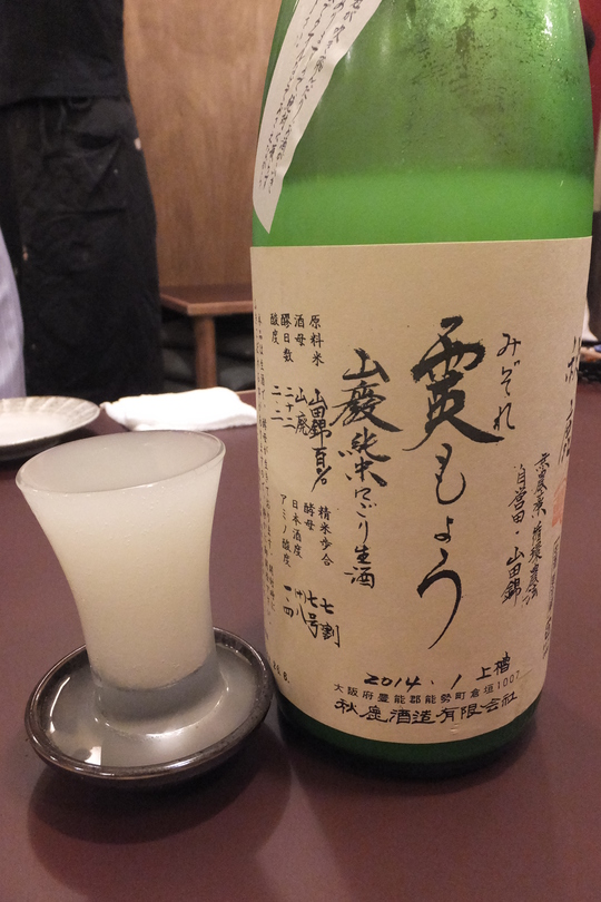 心斎橋　「和っか」　心斎橋の超隠れ家のお店で創作和食と日本酒を堪能してきました！