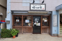 箕面・桜井　「本格四川料理　中村屋」　本格的な四川料理が頂けて地元に愛されるお店ですね！