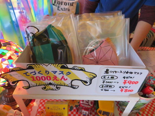 阿波座・靭公園　「SPICE  CURRY ４３（スパイスカレー４３）」　キーマカレーとわっぱ弁当をテイクアウト！