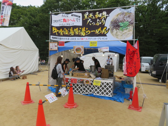 大阪城公園･太陽の広場　「YATAIフェス！2020」　コロナ禍の中で開催されたYATAIフェスに参加してきました！