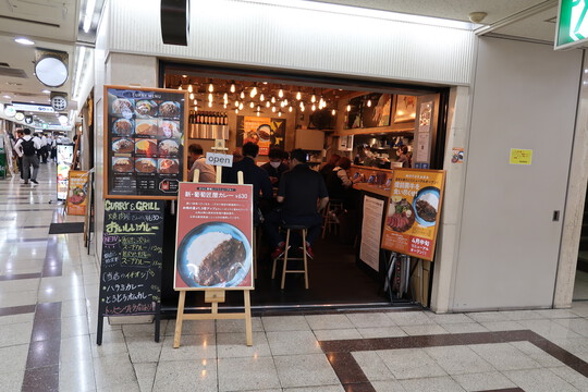 梅田・駅前第３ビル　「Curry&Grill　葡萄匠屋」　肉1.5倍ハラミカレーがボリューミーで旨い！