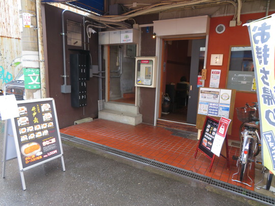 本町・瓦町　「とんかつ　井戸枩（いどまつ）」　千葉県産の林ＳＰＦ豚のロースカツ定食を頂きました！