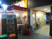 大国町・木津市場　「呑み処　まるや」　大人気の木津市場の海鮮居酒屋！