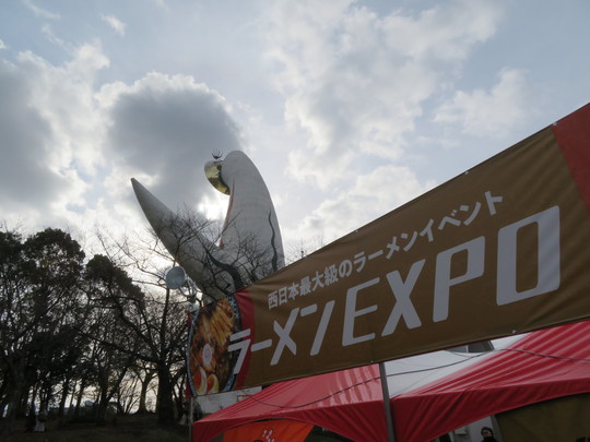 吹田・万博公園　「第７回　ラーメンEXPO　2019」　 本日より開催されます！