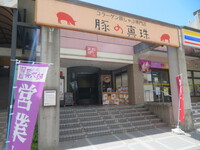 神戸・住吉　「豚の真珠」　この日の日替り和豚もち豚甘酢あんと唐揚げのスペシャルランチ！