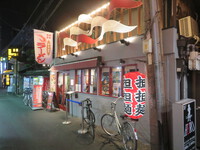 京橋　「京橋ササラ」　コクがあり香ばしいピリ辛の黒胡麻担担麺！