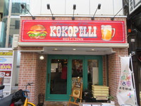 なんば　「KOKOPELLI（ココペリ）」　極上贅沢大人のための神戸牛バーガーの肉の旨味が半端ない！
