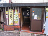 京都・河原町　「たつみ」　立ちでも座りでも両方楽しめる人気老舗のお店！