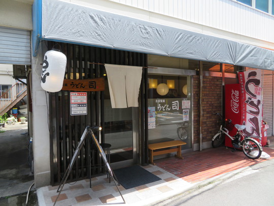 吹田・片山町　「うどん　司」　大阪好っきゃ麺８　その１２　かしわ天生醤油うどん！