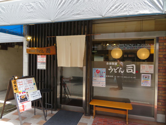 吹田・片山町　「うどん　司」　大阪好っきゃ麺８　その１２　かしわ天生醤油うどん！