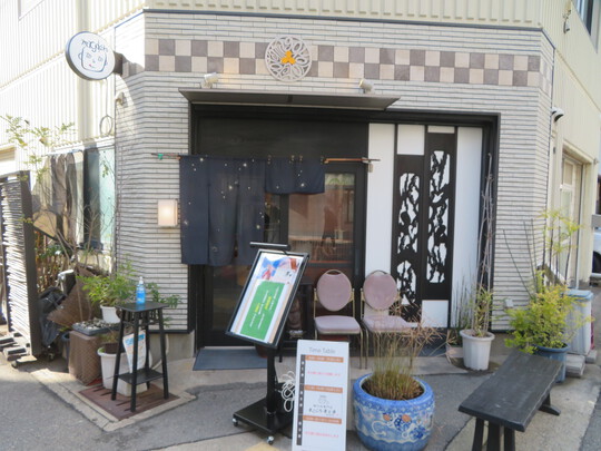 神戸・兵庫　「親子丼専門店　まごころ　手と手」　堪らないトロトロ半熟卵の親子丼！