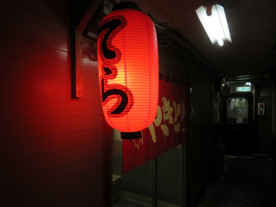京都・大宮　「焼鳥　てら」　サクッと美味しい焼鳥が頂ける大人気の立ち呑み焼鳥店です！