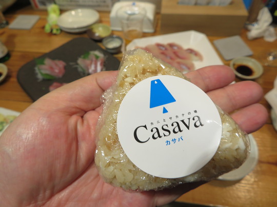 天満　「CASAVA（カサバ）」　兵庫･香住直送のカニと魚の干物がリーズナブルに頂ける立ち呑み店がオープン！