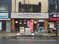 浪速・新今宮　「シンイマミヤダウンタウン」　ガッツリ昼呑み出来るお気に入りの焼肉店で大満足です！
