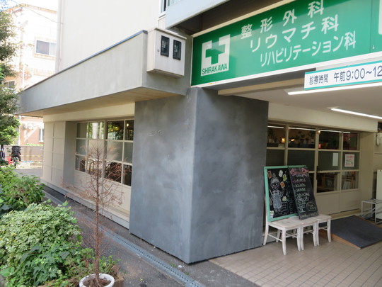 摂津･千里丘　「LOHAS　cafe （ロハス カフェ）」　身体に優しい大人気の日替わりランチがお値打ちです！