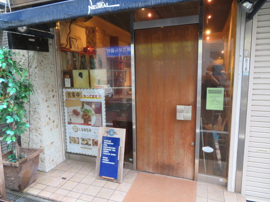 神戸・住吉　「Cafe　NEUTRAL（ニュートラル）」　根菜の旨味が詰まったオリジナル根菜キーマカレー！