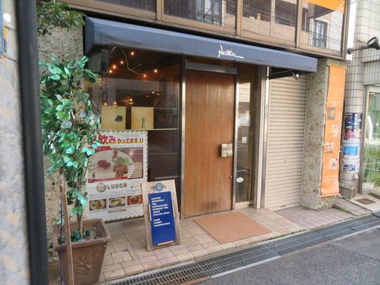 神戸・住吉　「Cafe　NEUTRAL（ニュートラル）」　神戸名物牛スジとこんにゃくの煮物を使ったぼっかけチャーハン！