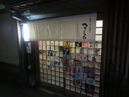 京都・大宮　「へそまがり」　濃厚で旨味が詰まった牛テールと牛すじ専門店！