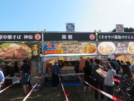 吹田・万博公園　「まんパク　２０１８」　巨大食フェスで色々な料理を楽しみました！