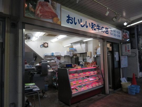 神戸・西元町　「肉のオカダ」　精肉店のビルの上で極上和牛がリーズナブルに頂けます！