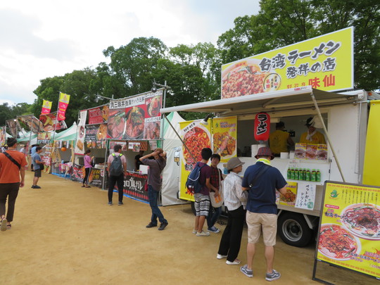 大阪城公園･太陽の広場　「YATAIフェス！2019」　今年もYATAIフェスの最終日に参加してきました！