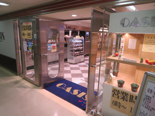 豊中・大阪空港　「カフェ＆レストラン　オアシス（OASIS）」　一般も利用出来る空港職員の食堂で朝ご飯はだし巻き定食！
