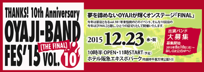 OYAJI BAND FES15【THE FINAL】