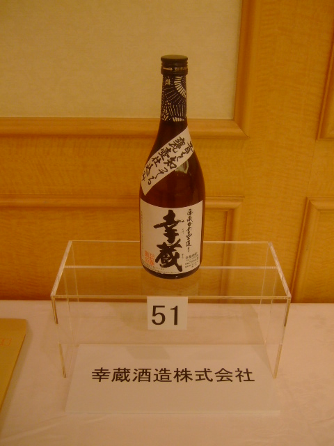 本町　「九州のお酒美しいガラスびん試飲会 ７月」