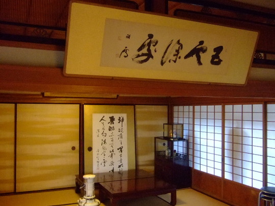 阪南・尾崎　「浪花酒造」　サミットに使われた純米大吟醸を堪能