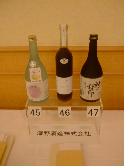 本町　「九州のお酒美しいガラスびん試飲会　９月」