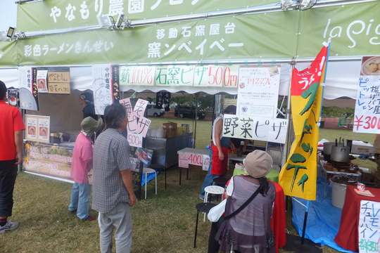 吹田・万博公園　「まんパク」　巨大フードフェスが大阪で開催！