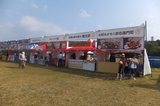 吹田・万博公園　「まんパク」　巨大フードフェスが大阪で開催！
