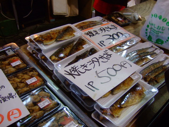 岡山・日生　「五味の市」＆「海の駅しおじ」　名物の牡蠣を販売