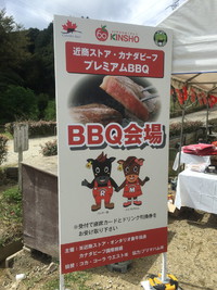 奈良県でカナダビーフのイベントを行いました！