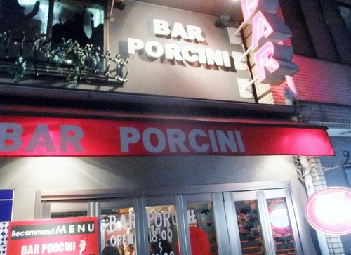 Bar Porcini ポルチーニ